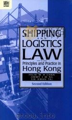 shipping and logistics law principles and practice in hong kong second edition PDF电子版封面