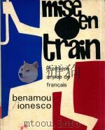 MISE EN TRAIN PREMIERE ANNEE DE FRANCAIS（1969 PDF版）