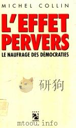 L'EFFET PERVERS LE NAUFRAGE DES DEMOCRATIES   1994  PDF电子版封面  2910188108  MICHEL COLLIN 