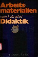ARBEITSMATERIALIEN ZUM LEHRGEBIET DIDAKTIK（1980 PDF版）