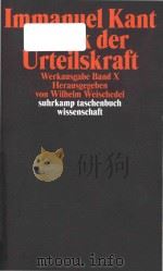 Immanuel Kant Kritik der Urteilskraft 1974 PDF电子版封面 3518276570