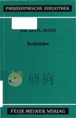 Rechtslehre vorgetragen von Ostern bis Michaelis 1812（1980 PDF版）