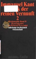 Immanuel Kant Kritik der reinen Vernunft 2（1974 PDF版）