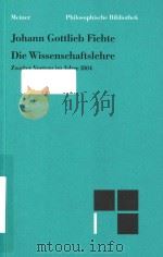 Die Wissenschaftslehre Zweiter Vortrag im Jahre 1804 vom 16. April bis 8. Juni（1996 PDF版）