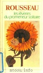 LES REVERIES DU PROMENEUR SOLITAIRE（ PDF版）