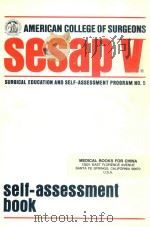 SESAP Ⅴ SURGICAL EDUCATION AND SELF-ASSESSMENT PROGRAM NO.5 SELF-ASSESSMENT BOOK（1985 PDF版）