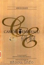 MIRCEA ELIADE CAMOES E EMINESCU 1999 PDF电子版封面 9729786542