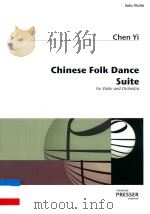 CHINESE FOLK DANCR SUITE FOR VIOLIN ABD ORCHESTRA（ PDF版）