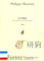 ULTIMA POUR CLARINETTE VIOLONCCLLE & PIANI（ PDF版）