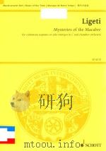 MYSTERIES OF THE MACABRE FOR COLORATURA SOPRANO OR SOLO TRUMPET IN C AND CHAMBER ORCHESTRA ED 8210 PDF电子版封面 LIGETI