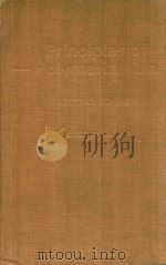 PRINCIPLES OF POLYMERIZATION SECOND EDITION（1981 PDF版）