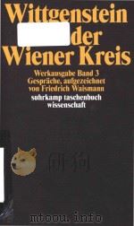 Ludwig Wittgenstein und der Wiener Kreis（1984 PDF版）