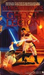 STAR OF THE GUARDIANS GHOST LEGION VOLUME FOUR（1993 PDF版）