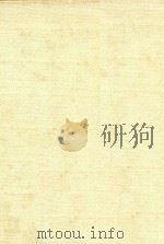 日本の文学論 1995 PDF电子版封面 4062076705 竹西寬子著