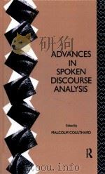 Advances in Spoken Discourse Analysis（1992 PDF版）