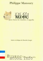 SLOVA POUR CHOEUR DE CHAMBRE A CAPPELLA（ PDF版）