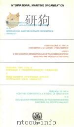 Inmarsat: 1985 Amendments to the Convention and to the Operating Agreement（1986 PDF版）