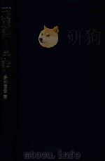 形態論·序説 1996 PDF电子版封面 4838401116 鈴木重幸著
