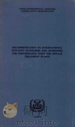 Recommendation on International Effluent Standards and Guidelines for Performance Tests for Sewage T（1977 PDF版）