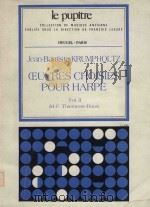 Oeuvres choisies 1982 PDF电子版封面