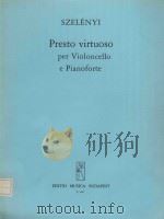 Presto virtuoso per violoncello e pianoforte（1970 PDF版）