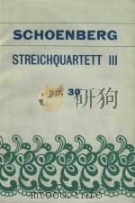 String quartet Ⅲ Op.30 1927 PDF电子版封面