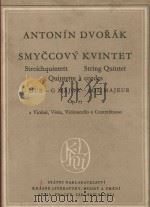 String quintet Op.77 1958 PDF电子版封面