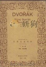 String Quartet PDF电子版封面 Anton Dvorak曲