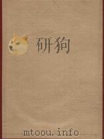 The Moravian Brass Duet Book for trumpets or Horns volume 2 1981 PDF电子版封面 H.Tarr编