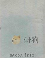 Квинтет（ PDF版）