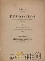Qiuntetto 1954 PDF电子版封面 David Gyula曲