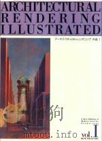 ARCHITECTURAL RENDERING ILLUSTRATED A BEST COLLECTIONS OF MODERN EXTERIOR RENDERING VOL.Ⅰ PDF电子版封面