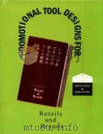 PROMOTIONAL TOOL DESIGNER FOR RETAILS AND BRANDS PDF电子版封面 4756241638