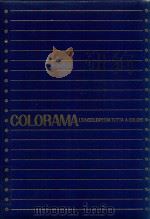 COLORAMA L'ENCICLOPEDIA TUTTA A COLORI 21世紀世界百科カロラマ 9     PDF电子版封面    遠藤左介 