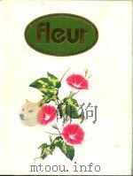 講談社園芸大百科事典 5 夏の花 1 1980 PDF电子版封面