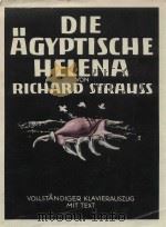Die agyptische helena opus 75 1960 PDF电子版封面