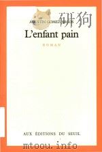 L'enfant pain: roman 1983 PDF电子版封面 2020064439