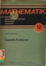 SPEZIELLE FUNKTIONEN 1977 PDF电子版封面