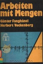 ARBEITEN MIT MENGEN 1977 PDF电子版封面