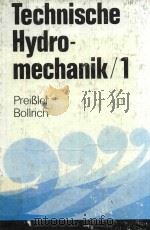 TECHNISCHE HYDRO-MECHANIK BAND 1（1980 PDF版）