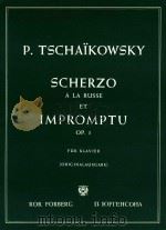 scherzo a la russe et impromptu op.1（ PDF版）