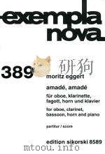 exempla nova 389 amade amade fur oboe klarinette fagott horn und klavier for oboe clarinet bassoon h PDF电子版封面 moritz eggert