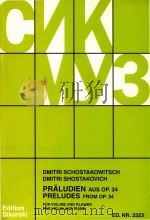 Praludien aus op.34 fur violine und klavier bearbeitung: Dmitri M.Zyganow preludes from op.34（ PDF版）