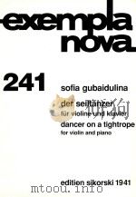der seiltanzer fur violine und klavier     PDF电子版封面    sofia gubaidulina 