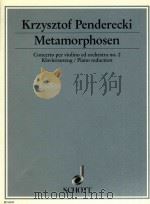 Metamorphosen concerto per violono ed orchestra no.2 klavierauszug/piano reduction（ PDF版）