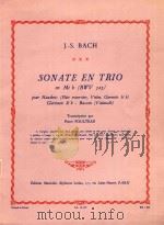 Sonate en trio（1984 PDF版）