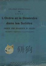 COLLOQUE INTERNATIONAL DU C.N.R.S.L'ORDRE ET LE DESORDRE DANS LES SOLIDES ORDER AND DISORDER IN（1977 PDF版）