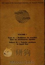 SUJET A-PROBLIEMES DE TRANSFERT DANS LES ECOULEMENTS LIQUIDES SUBJECT A-TRANSFER PROBLEMS IN LIQUID PDF电子版封面