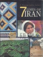 7 CLIMES OF IRAN A PHOTOGRAPHIC SAFARI（1998 PDF版）