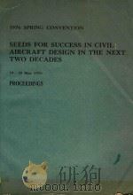 1976 SPRING CONVENTION SEEDS FOR SUCCESS IN CIVIL AIRCRAFT DESIGN IN THE NEXT TWO DECADES 19-20 MAY（1976 PDF版）